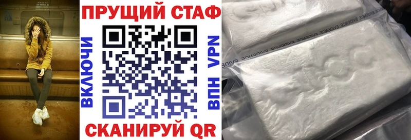 Где можно купить наркотики Малоярославец Альфа ПВП Меф мяу мяу Галлюциногенные грибы mega как зайти Амфетамин Конопля