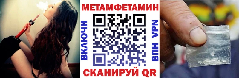 omg сайт  Малоярославец  АМФЕТАМИН VHQ 