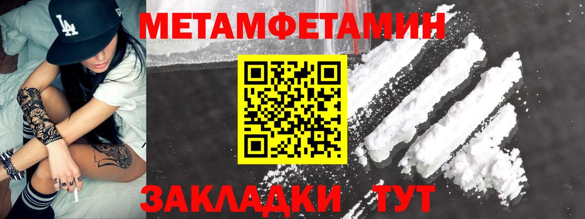 АМФ 97%  МЕГА маркетплейс  Amphetamine  Малоярославец  Amphetamine  Вход с VPN 