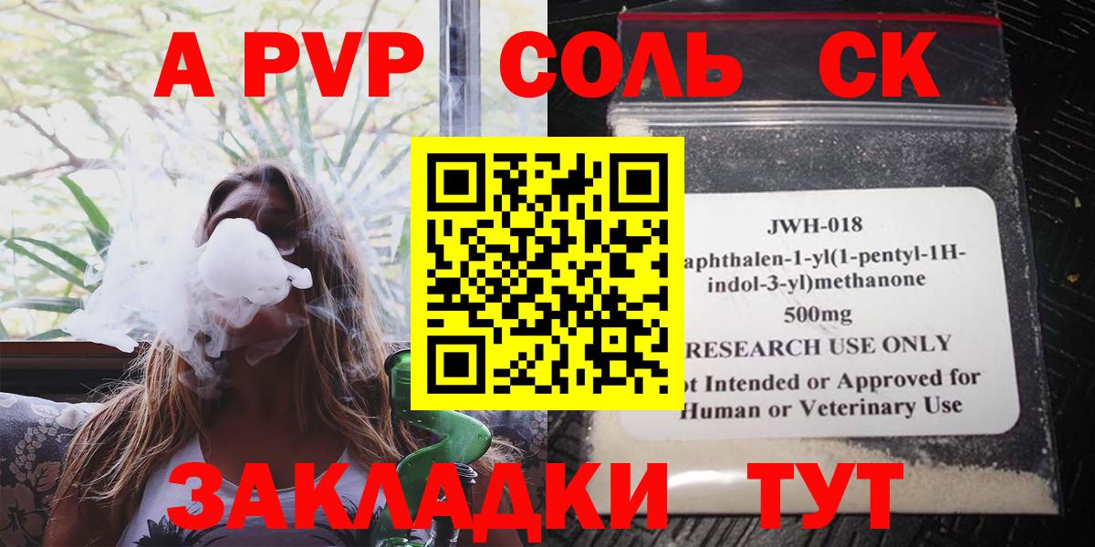 Меф Малоярославец