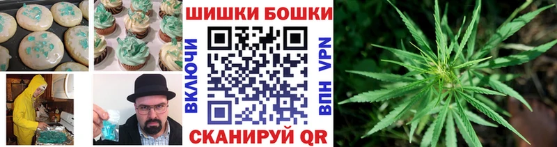 Canna-Cookies конопля  купить   Малоярославец 