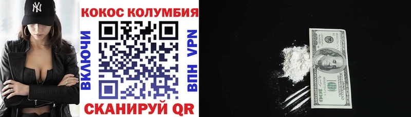 Cocaine 99%  Малоярославец 