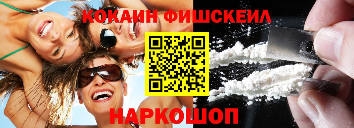 Кокаин 98% Малоярославец