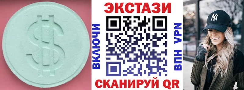 ЭКСТАЗИ таблы гидра как зайти Малоярославец