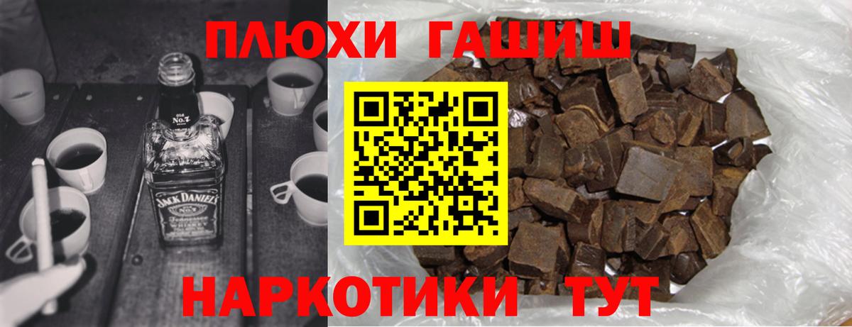 Гашиш индика сатива  ГАШИШ Cannabis  Малоярославец  Вход с VPN 