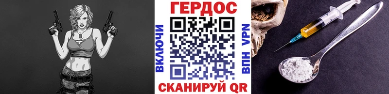 ГЕРОИН гречка купить наркотики цена Малоярославец