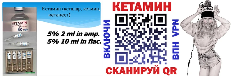 КЕТАМИН VHQ  Малоярославец 