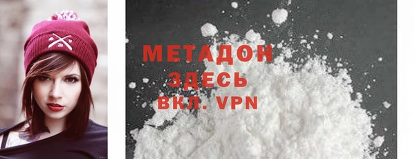 ALPHA-PVP Беломорск