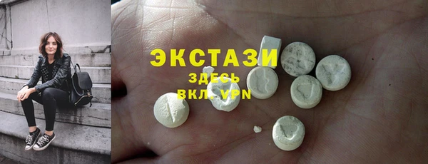 ALPHA-PVP Беломорск
