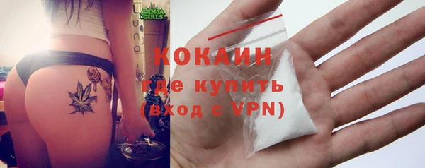 ALPHA-PVP Беломорск