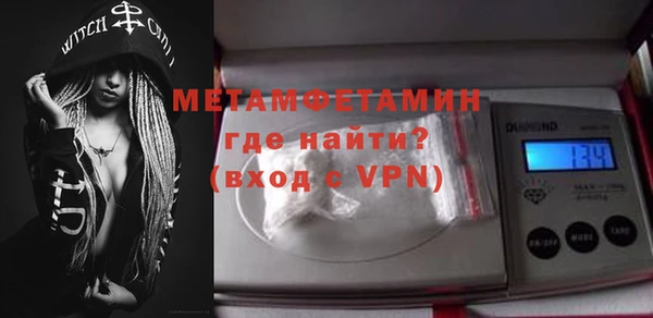 ALPHA-PVP Беломорск