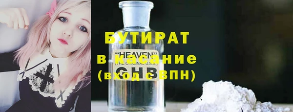 альфа пвп Белокуриха