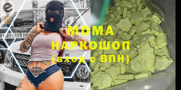 ALPHA-PVP Беломорск
