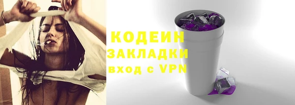 ALPHA-PVP Беломорск