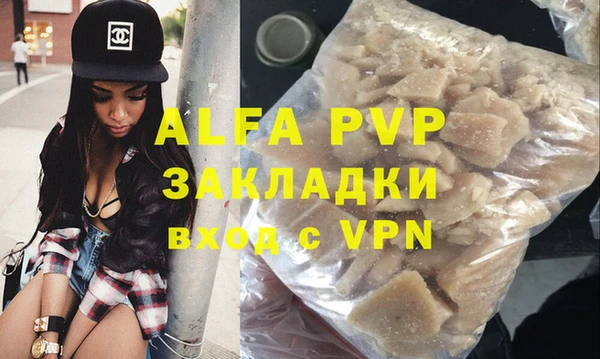 ALPHA-PVP Беломорск