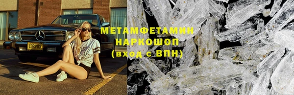 ALPHA-PVP Беломорск