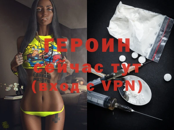ALPHA-PVP Беломорск