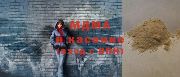 альфа пвп Белокуриха