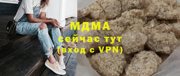 ALPHA-PVP Беломорск