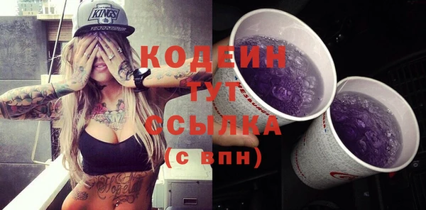 наркотики Луховицы