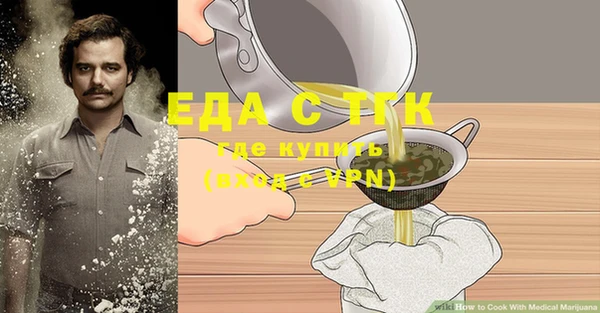 ALPHA-PVP Беломорск