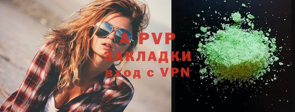 ALPHA-PVP Беломорск