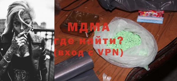 бошки Белоозёрский