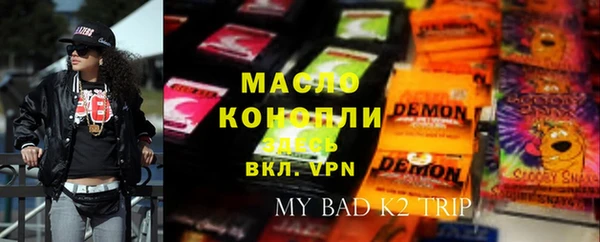 альфа пвп Белокуриха
