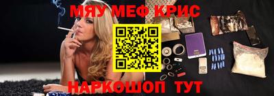 альфа пвп Донецк