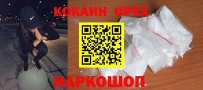 гашишное масло Дубна