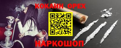 гашишное масло Дубна