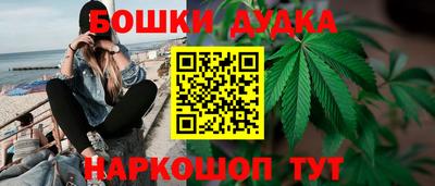 гашишное масло Дубна