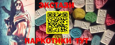 альфа пвп Донецк