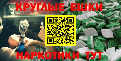 MDMA Premium VHQ Донской