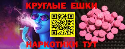 альфа пвп Донецк