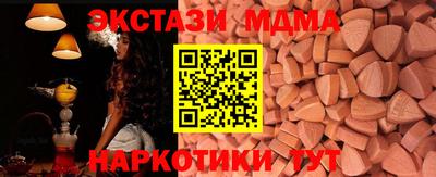 альфа пвп Донецк