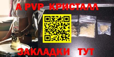 гашишное масло Дубна