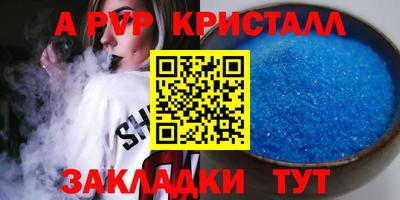 гашишное масло Дубна