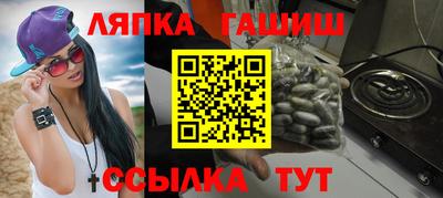альфа пвп Донецк