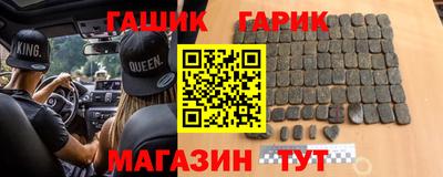 альфа пвп Донецк