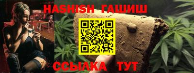 гашишное масло Дубна