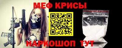 альфа пвп Донецк