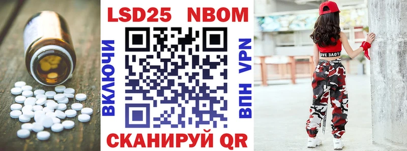 Лсд 25 экстази кислота Малоярославец