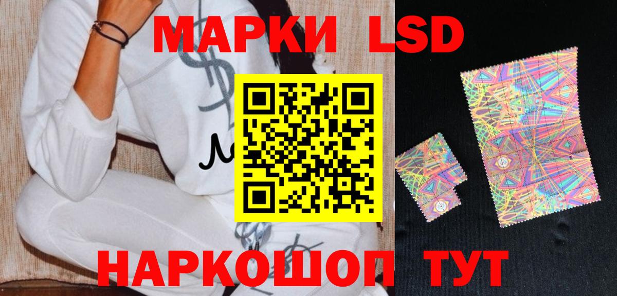 LSD-25 экстази ecstasy  Вход с VPN  Малоярославец 