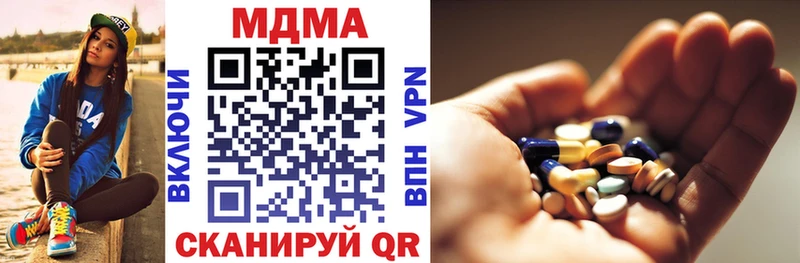 MDMA Molly купить наркотик Малоярославец