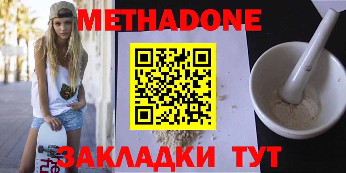КОКАИН  NBOMe  Метамфетамин  APVP СОЛЬ кристаллы  Вход с VPN  Малоярославец  Купить  Бошки Шишки  Меф МЯУ МЯУ  Мефедрон   ГАШ 