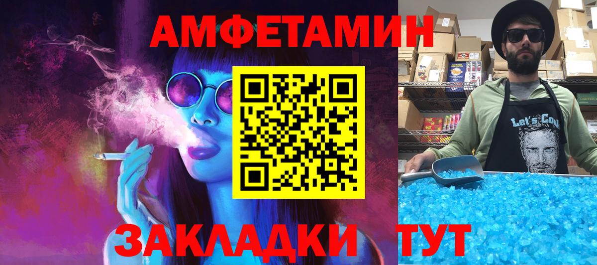 Первитин пудра  Вход с VPN  Малоярославец 