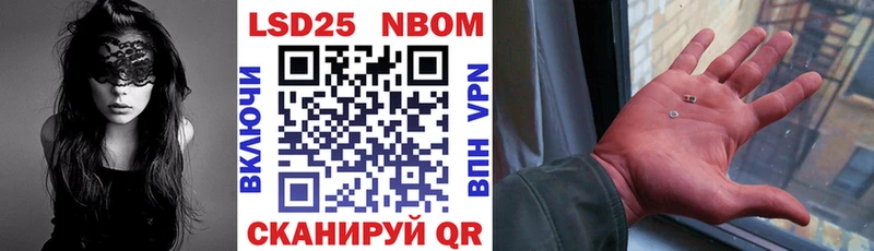как найти закладки  Малоярославец  Марки NBOMe 1,8мг 