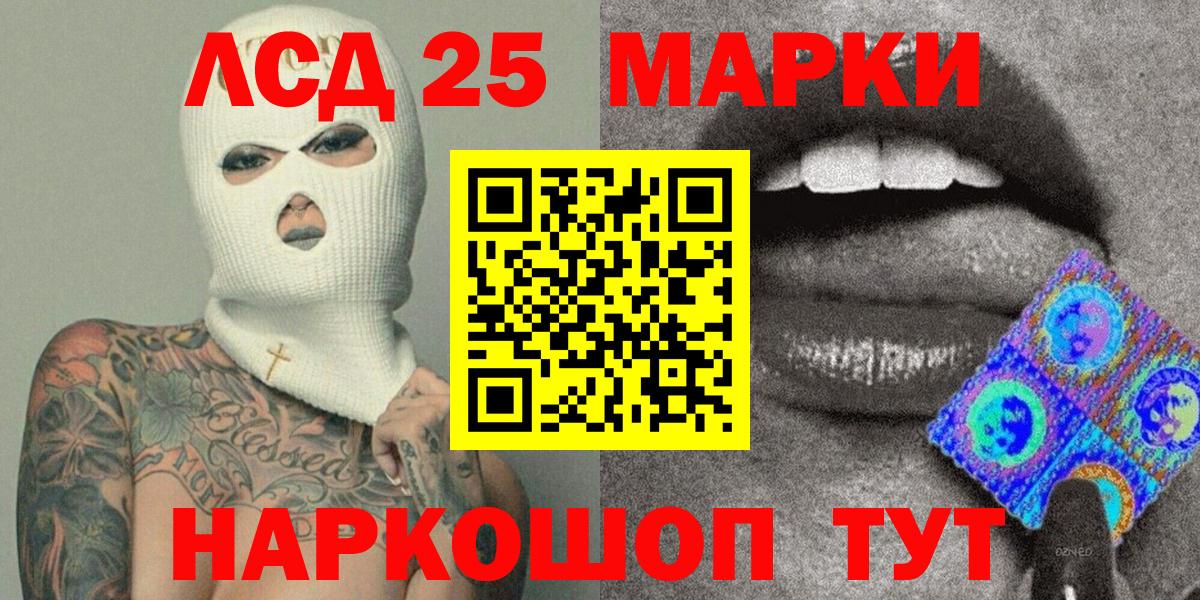 Марки N-bome 1500мкг Малоярославец