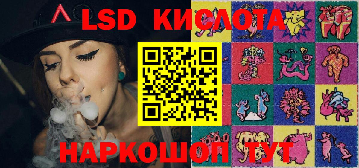 Малоярославец  Марки 25I-NBOMe 1500мкг  Марки NBOMe  Марки 25I-NBOMe 1500мкг  Вход с VPN 